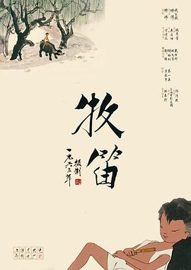 朋友妈妈的味道